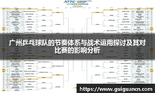爱游戏ayx