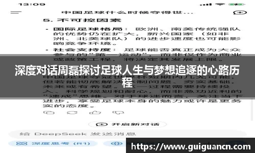 爱游戏ayx官方网站