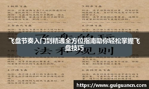 爱游戏ayx